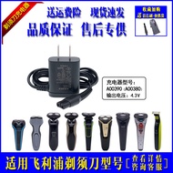 Philips Electric Shaver Series1000 rq310 A00390 A00380 Voltage 4.3V Charger