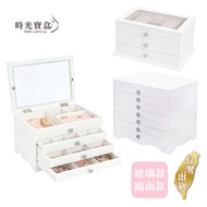 Jewelry Box Wooden Storage Taiwan Shipment Invoice Ring Necklace Earring Box-Time Treasure Box-C