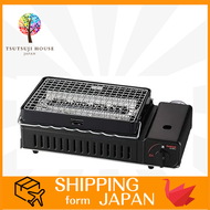 Iwatani Cassette Gas Furnace Griller Aburiya II CB-ABR-2 Indoor Outdoor / matte black / 100% Shipped From Japan