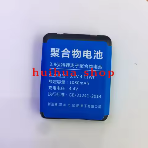 H1/W5 watch phone battery 1080mah 3.8V for SmartWatch Phone H1 W5 E7 V7K C3 batteries