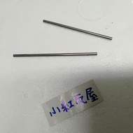 小紅瓦屋.高碳鋼棒3mm-86mm長/75mm長軸心軸芯,圓棒,鐵棒(DIY,手工藝材料,遙控飛機,四驅車軸承鋼棒)