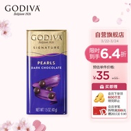 GODIVA歌帝梵黑巧克力制品豆 土耳其进口休闲食品  下午茶 儿童礼物