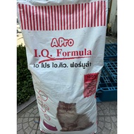 IQ Formula 20kg bag of cat seeds supplemented with fiber and vegetables