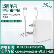 30W 61W 67W 87W 96W 140W Charger Suitable for Apple Notebook Power Adapter