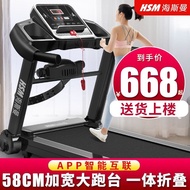 Hsm Electric Treadmill Household Small Foldable Multi-Function Walking Machine Family Fitness Installation-Free