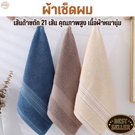 Hand Towel Large Hair 3 Pounds 6-Star Hotel Grade Thick And Soft Handkerchief Coupon Anniversary Gif