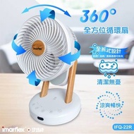 伊瑪牌"『龍卷』8.7吋全拆式遙控循環扇
