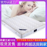 Mi Rental Room Factory Hotel Mattress Independent Removal Spring Soft Hard Dual-use B & B Latex Simm