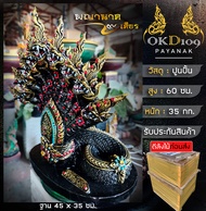 พญานาค 9 เศียร พญานาคพ่นน้ำ 9 เศียร พญานาค9เศียร รูปปั้นพญานาค พญานาคปูนปั้น พญานาคสีดำ พญานาคราช Ot