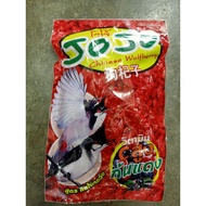 MAKANAN BURUNG JAMBUL/DEDAK JOJO/MAKANAN BURUNG MERBAH