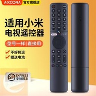 ACC適用全新XMRM-19 360°藍牙語音遙控器 適用于小米安卓電視MI TV P1