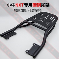 อลูมิเนียม Tailstock สําหรับ NTPlay ไฟฟ้า U3OT NXT N1Snqif400tU2g400tb2g2f กรอบสนับสนุน