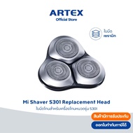 Xiaomi Electric Shaver S301 Replacement Head S301