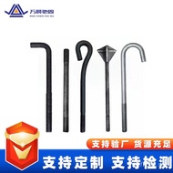 Welding Foot Cage Foot Bolt Electric Foot Bolt 7 Pre-Buried Foot Manufacturer Umbrella Handle Street