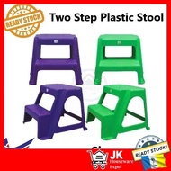 2 Step Plastic Step Stool Chair Plastic Ladder Seat Chair Plastic Stair Stool Ladder Plastic Chair/D