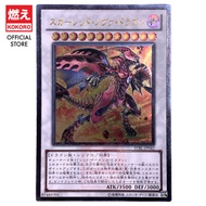 YUGIOH CARD Red Nova Dragon Crimson Nova Dragon STBL-JP042 UTR UR [KOKORO Yu-Gi-Oh] [Dragon] [Dark] 