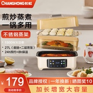 [ST] Changhong Large Capacity Electric Steamer Stew and Cooking Integrated Household Electric Steamer Multi-Functional E