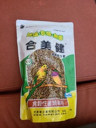 合美健 14A 鳥飼 1.2kg