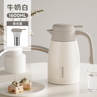 Nermei กระติกน้ำอุ่นแบบมีฝาปิด ความจุขนาดใหญ่ 316 สแตนเลส กระติกน้ำอุ่นสำหรับชงชา กระติกน้ำอุ่นสำหรั