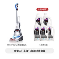 เครื่องซักผ้า Hoover Professional Carpet Cleaner ดูดซับแรงสูง รุ่น FH 50700 สำหรับโรงแรม ห้องเล่น Bi