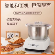 Japanese Flour Mixer Small Household White Multi-Function Flour Kneading Machine Automatic Stainless