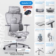 Xpanse เก้าอี้สุขภาพ พนักพิงเอว 3 โซน ปกป้องสุขภาพกระดูกสันหลังส่วนเอว ไม่ปวดหลังเมื่อนั่งนานๆ ที่วา