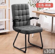 （訂貨價：$288up）電腦凳 弓形鋼製腳 旋轉扶手 辦公室椅（布藝款|PU皮款）電腦椅 Computer Chair