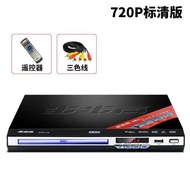 BBK DVD Player For Home VCD DVD Player Kids CD Large EVD Disc Player EVD DVD Player