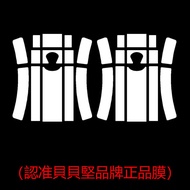 Gold Plated Rolex Daytona Watch Film Protection Scratch Resistant Clear Cover for 116519LN Model wit