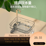 NEW Electric Cat Water Fountain Automatic Circulation Flow Water Fountain Drinking Water Apparatus Cat Constant Temper