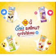 Dutch Mill (DNA Brand) Soy Milk 180g (1pack/4pcs) have 4 Flavour