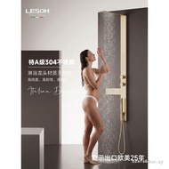Italian Light Luxury Shower Screen Shower Set Household Thermostatic Multifunctional Shower Column R