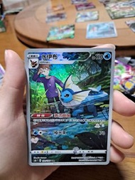 繁中水伊布CHR VMAX絕群壓軸