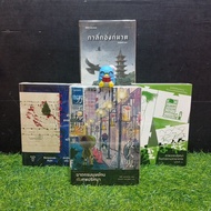 Translated Literature: Puzzle Painting AB6608 Gang Killer AB6609 Frog Man Murder AB6610 Mystery On T