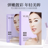 Skin care Sanskrit rama-rama berbentuk kolagen gel hidro filem mata halus kolagen mengangkat topeng 
