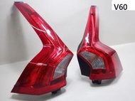 '15 富豪 VOLVO V60 2.0T5一代後期 正廠LED後燈尾燈總成左右一組31395928 31395929