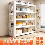 [in stock] Steel Shelf Storage Rack Floor-standing Multi-layer Household Narrow Kitchen Storage Rack