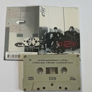 Second-Hand Cassette Tape In Good Condition Rare Collection D2b Famous Band Many Songs Such As In Fr