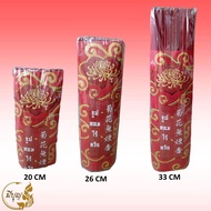 ธูปไร้ควัน ธูปหอมไร้ควัน ดอกเบญจมาศ ธูปไม่มีเขม่าควัน ขนาด 20 26 33 CM.(ราคาเริ่มต้น129บาท)