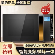 [in stock]Midea/Beauty X3-233AMicrowave Oven Steam Baking Oven Integrated Household Intelligent Frequency Conversion Automatic Steam Cube