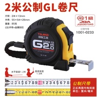 ต้นฉบับ tajima Japan Tajima tape measure steel tape measure 2m 3m 5m 7m 10m ruler JIS1 high-precisio