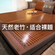 [in stock] New Bamboo Cooling Mat Summer Cooling Mat Bamboo Mat Summer Bamboo Mat Double Bamboo Mat 