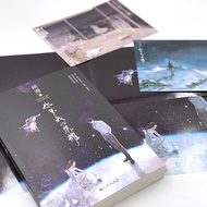 [Free Poster+Postcard] You Are My Glory Gu Comics Why Do You Have Shengxiao Silent Sun Like My Queen