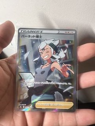 Pokémon Card PTCG 日文 S8B 265 芭內特博士