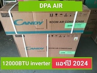 CANDY แอร์ เครื่องปรับอากาศติดผนัง อินเวอร์เตอร์ inverter ขนาด 12000 BTU / 12000BTU รุ่น CE-12VPAT (