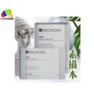 Baohong Sketch Ring Paper 160g 260x380mm