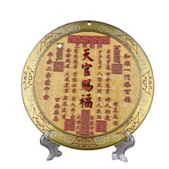 Antique Embossed Painted Heaven Official Blessing Mountain Sea Town Ornaments Outdoor Gossip Mirror 