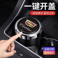 Ready Stock Cadillac CT5CT6CT4XT5XT6 Car Ashtray with Cover Car Interior Supplies Anti-Flying Gray D
