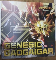 千值練 始源勇者王 GENESIC GAOGAIGAR 連武器包