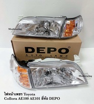 DEPO ไฟหน้า ไฟหน้าแต่ง ไฟหน้าเพชร TOYOTA COLLORA AE100 AE101 สามห่วง